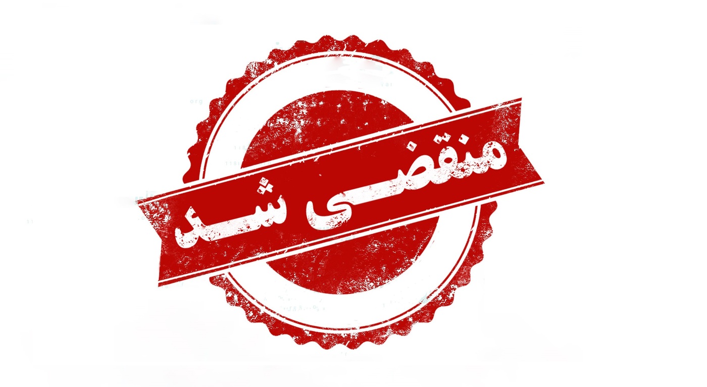 بهترین شرکت مولد نیرو در تهران